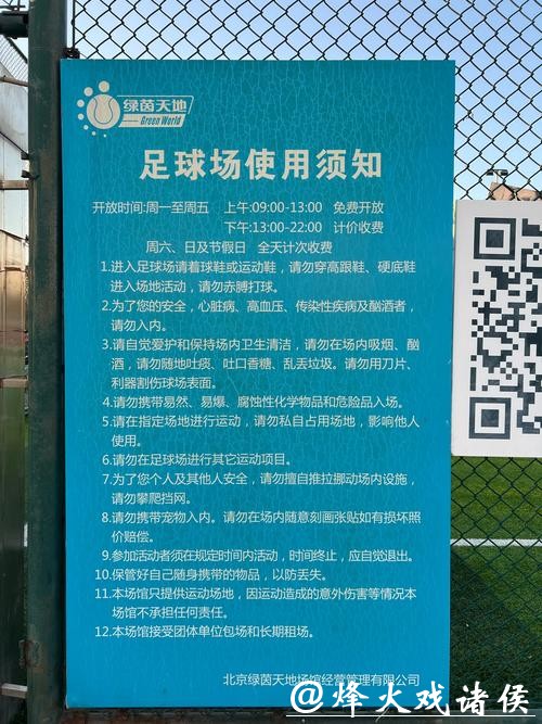 世界杯下注入口注册后有哪些好处？