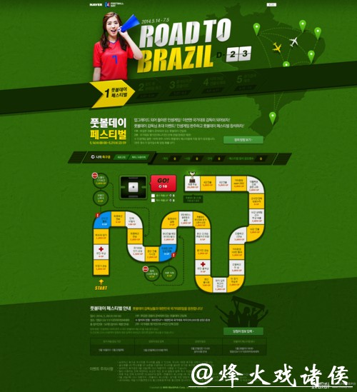 世界杯竞猜入口注册流程详解