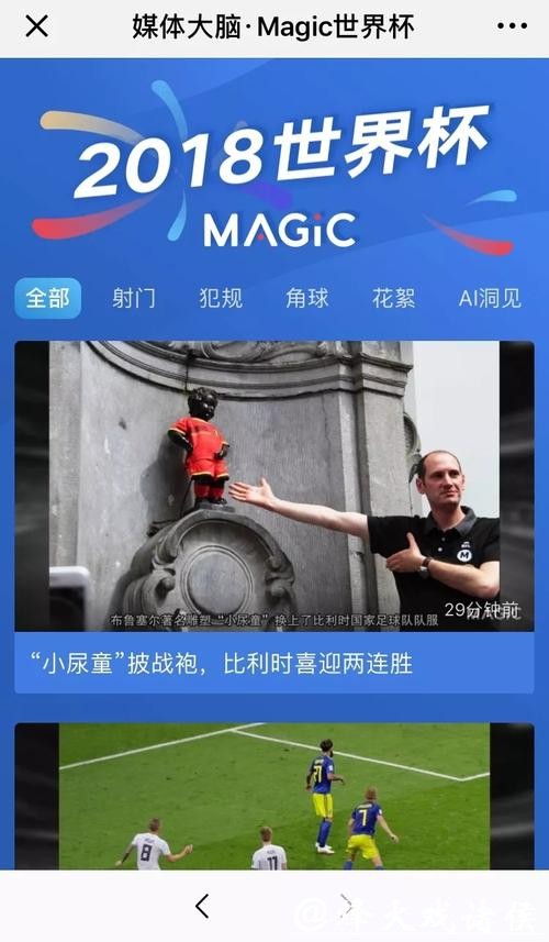 世界杯买球平台体验感如何提升 世界杯买球平台体验感如何提升