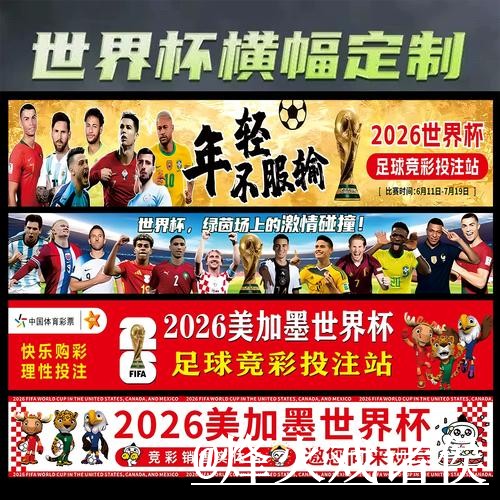 美加墨世界杯下注操作说明,新手选择和入口稳定性怎么处理 美加墨世界杯下注操作说明,新手选择和入口稳定性怎么处理
