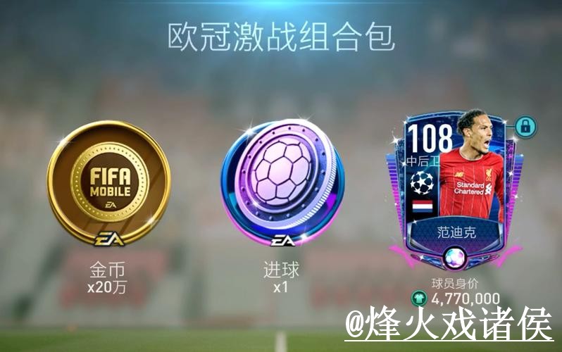 2026世界杯买球入口APP和网页版对比,登录问题参考 2026世界杯买球入口APP和网页版对比,登录问题参考